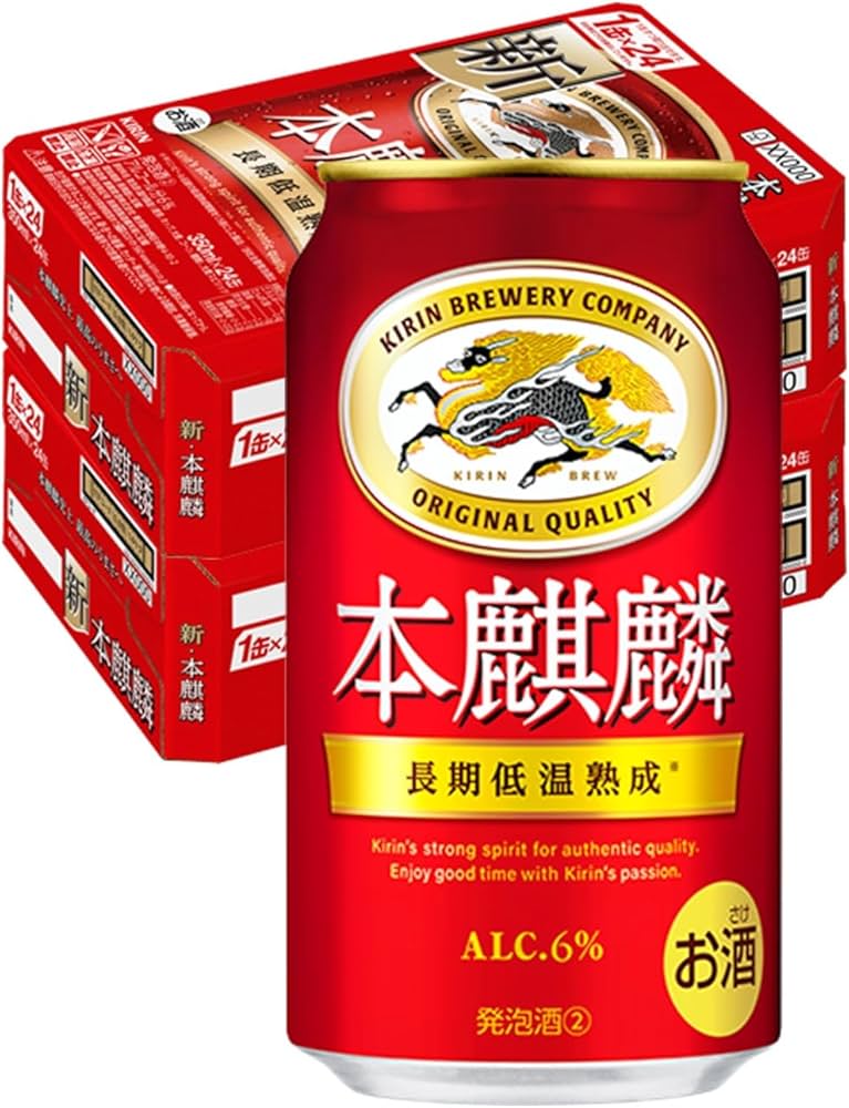 Amazon.co.jp: 本麒麟 キリン ビール350ml×48本 発泡酒新ジャンル 2