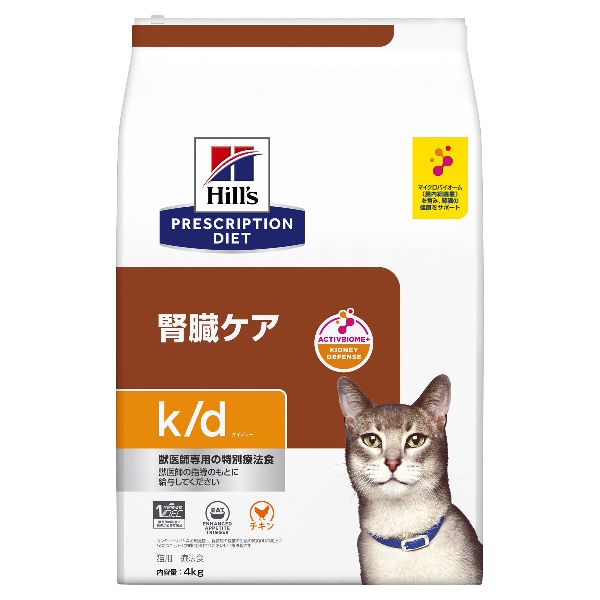 Amazon | プリスクリプション・ダイエット ヒルズ プリスクリプション