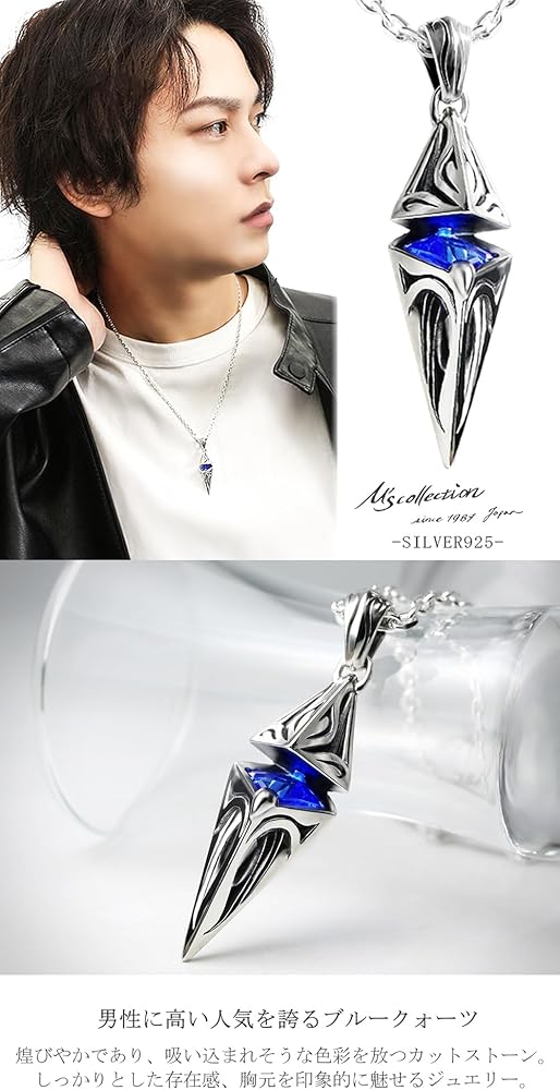 Amazon | [エムズコレクション] 特 別 仕 様 シルバー925 ネックレス