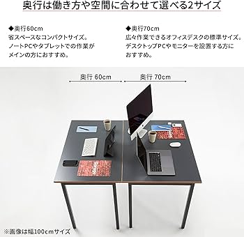 Amazon | プラス Garage デスク ワーキングテーブル 幅140cm 奥行70cm
