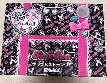Amazon.co.jp: プリティーリズム プリズムストーン トランク あいら 春
