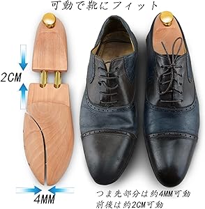 Amazon | [EXGOX] シューキーパー シューツリー 天然木製 高級 繋がる