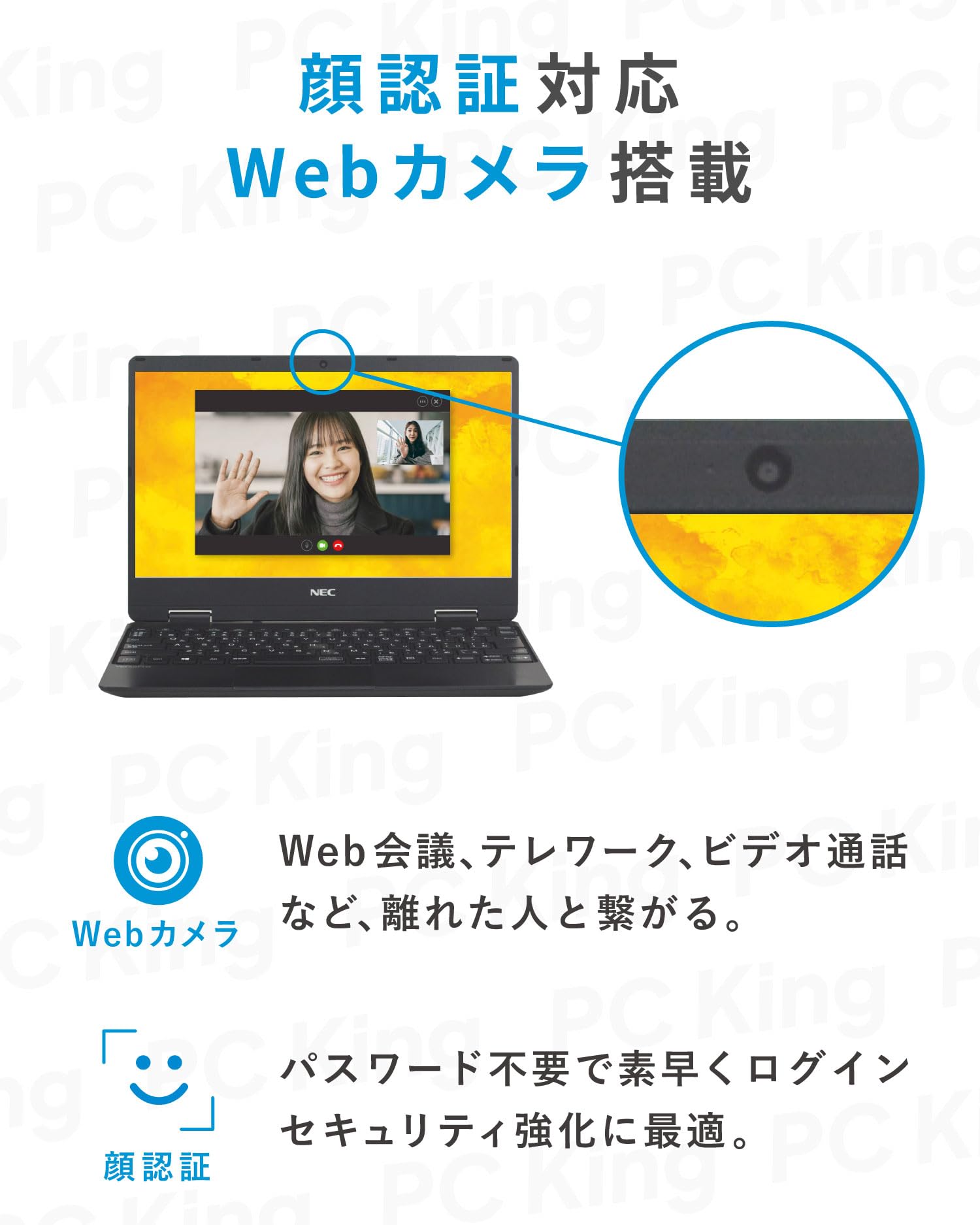 Amazon.co.jp: NEC VersaPro / 12.5型 ノートPC / Win11、MS Office
