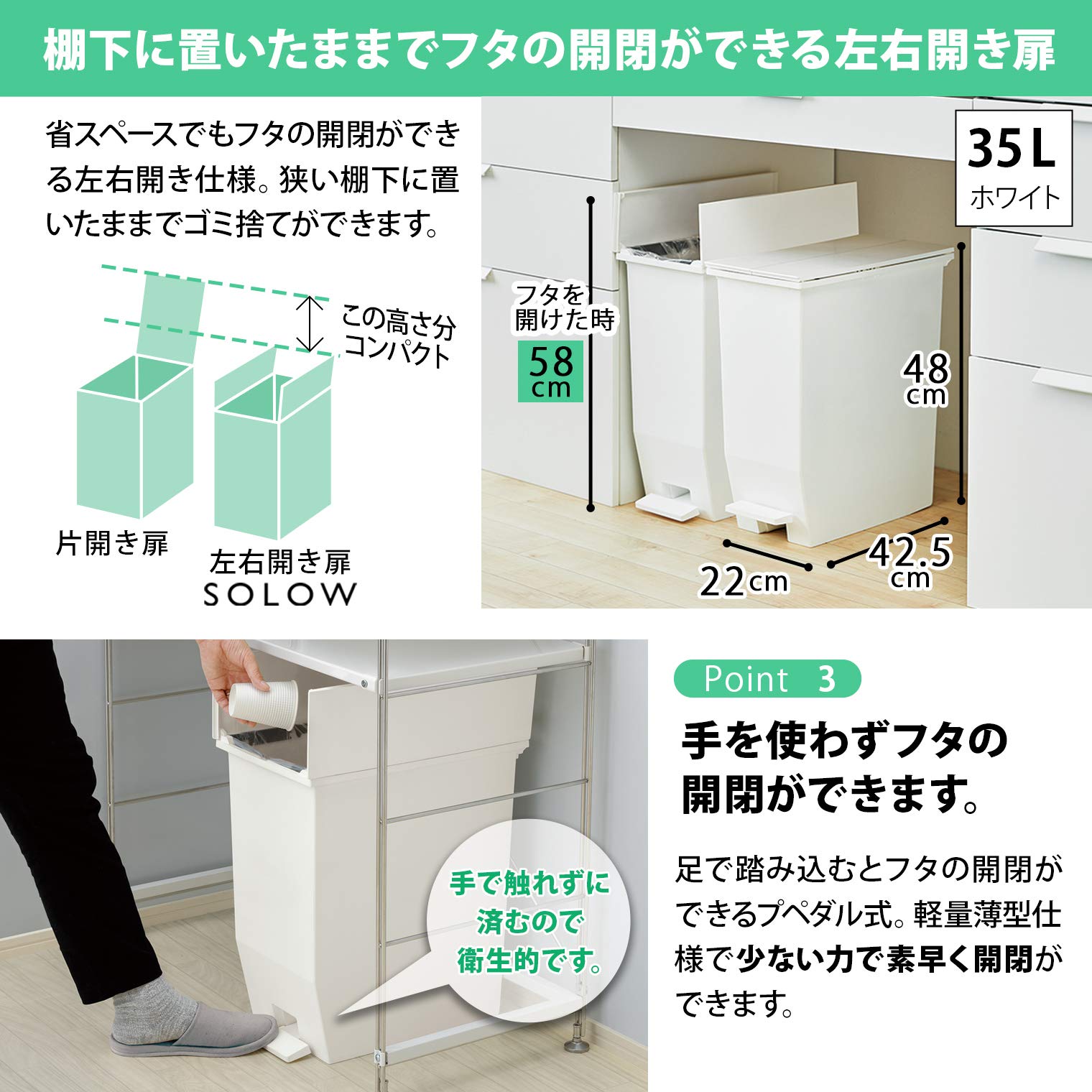 Amazon.co.jp: Toziariuon ゴミ箱 ペダル式 棚下 両開き ソロウ ペダル