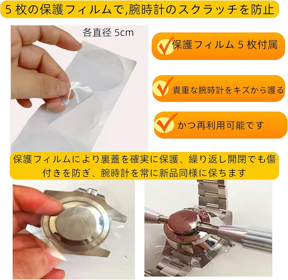 Amazon | ロレックス 裏蓋オープナー 全モデル対応 (18.5-36.5mm全13治