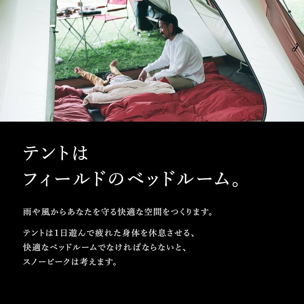 Amazon.co.jp: スノーピーク(snow peak) ヘキサイーズ 1 アイボリー