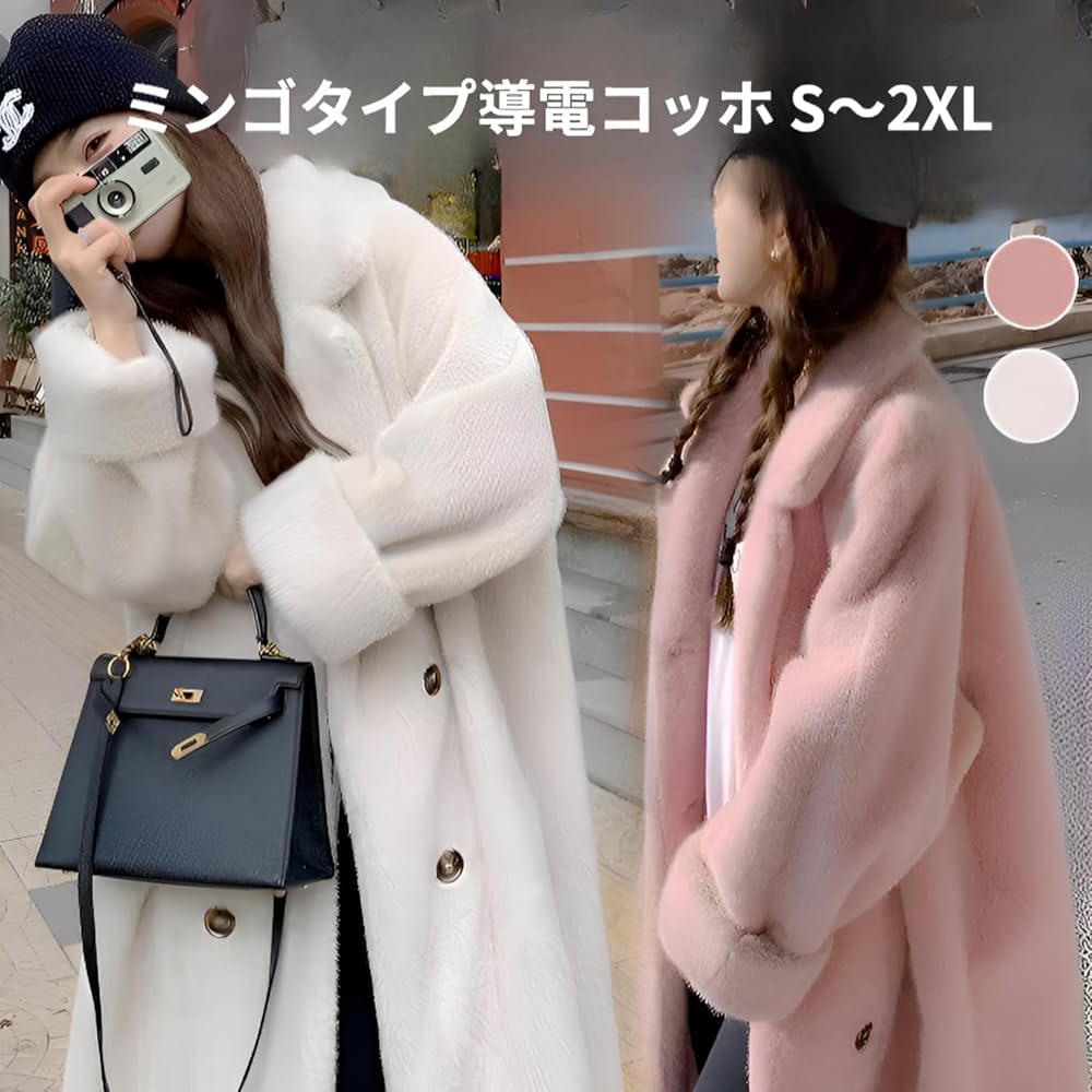 Amazon | [Luvian] レディース 毛皮コート ロングコート ミンク