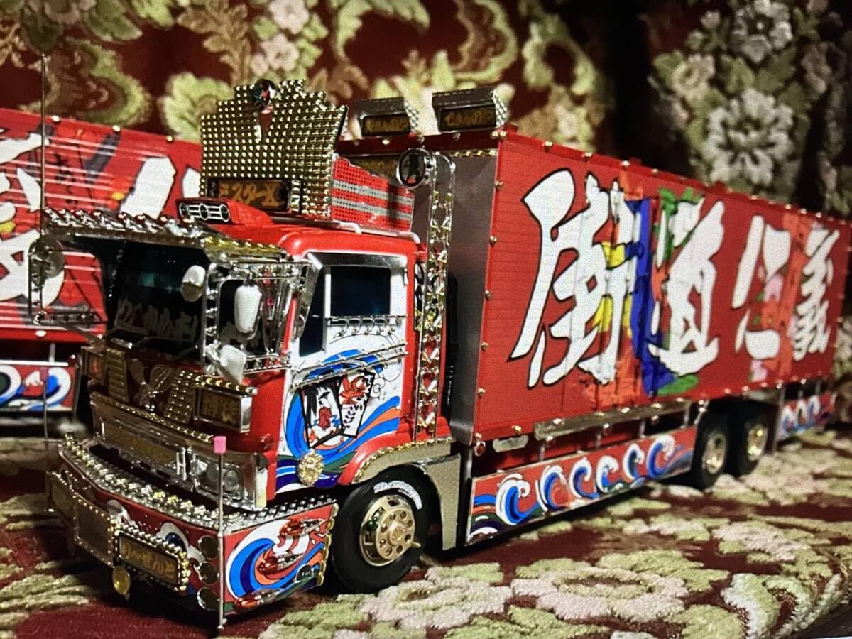 Amazon.co.jp: ミスターX！トラック野郎デコトラ80ヒーロー街道