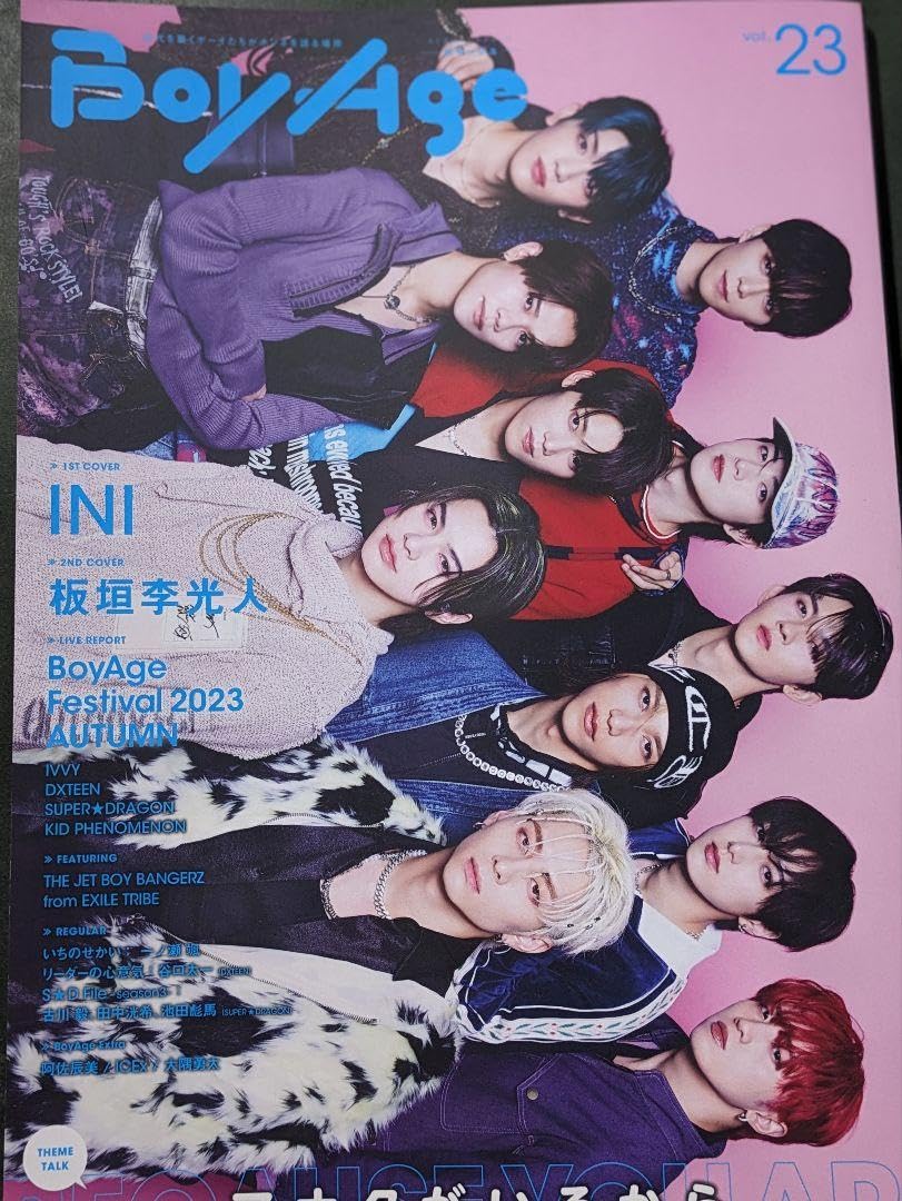 Amazon.co.jp: ☆INI 池崎理人☆雑誌抽プレ 直筆サイン入りチェキ