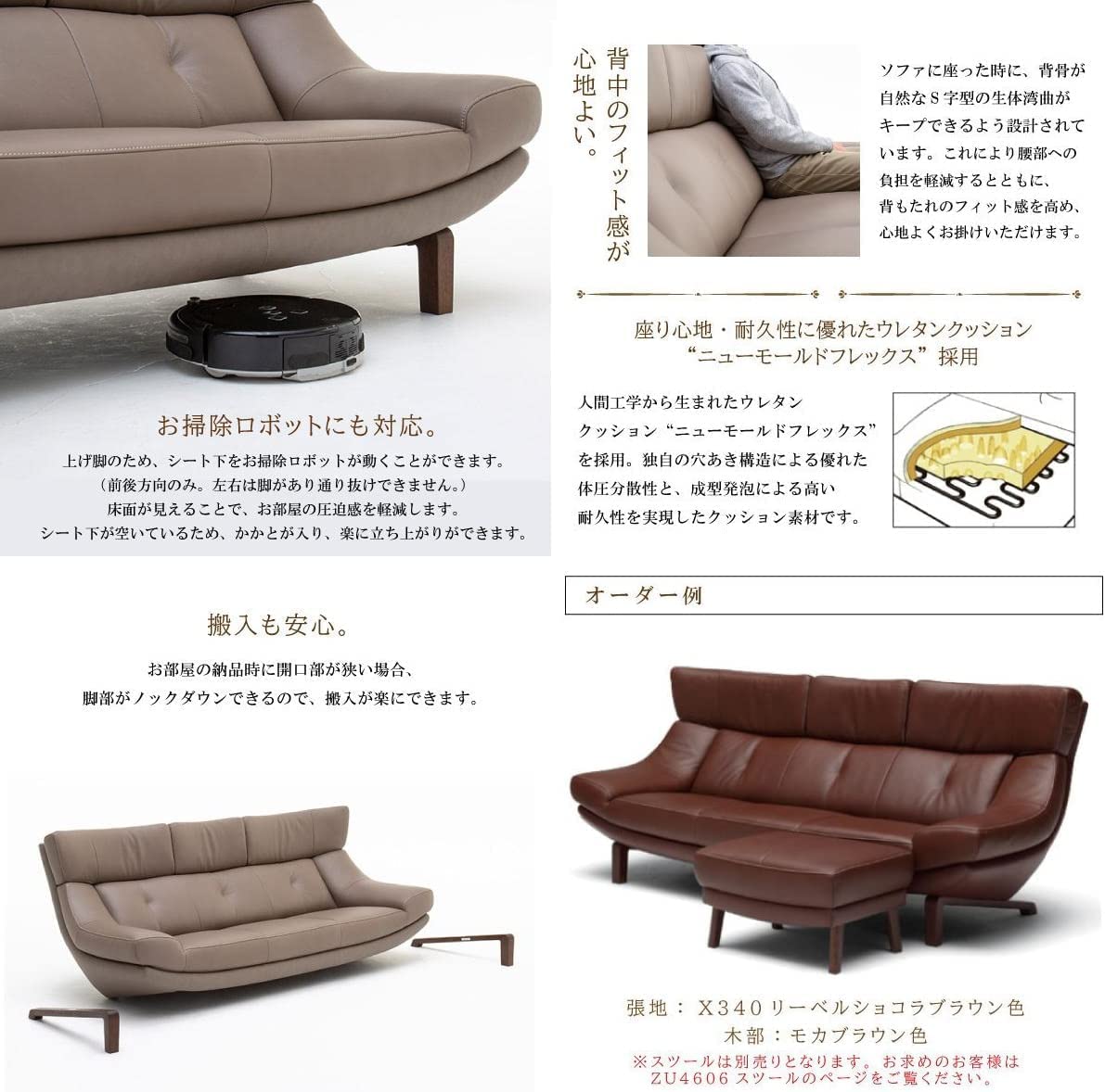 Amazon｜【カリモク正規品】 karimoku ソファー ハイバック 本革張 3人