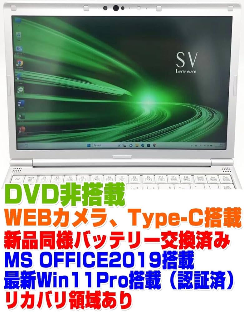 Amazon.co.jp: 【整備済み品】ノートPC CF-SV1 レッツノート i5第11