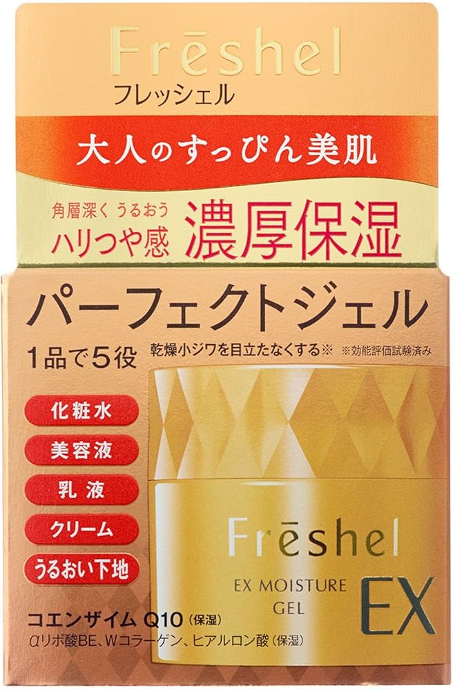 Amazon | Freshel(フレッシェル) フレッシェル クリーム アクア