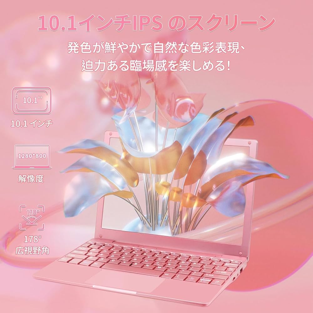Amazon.co.jp: ノートパソコン【MS 2024 office】【win11 Pro】10.1