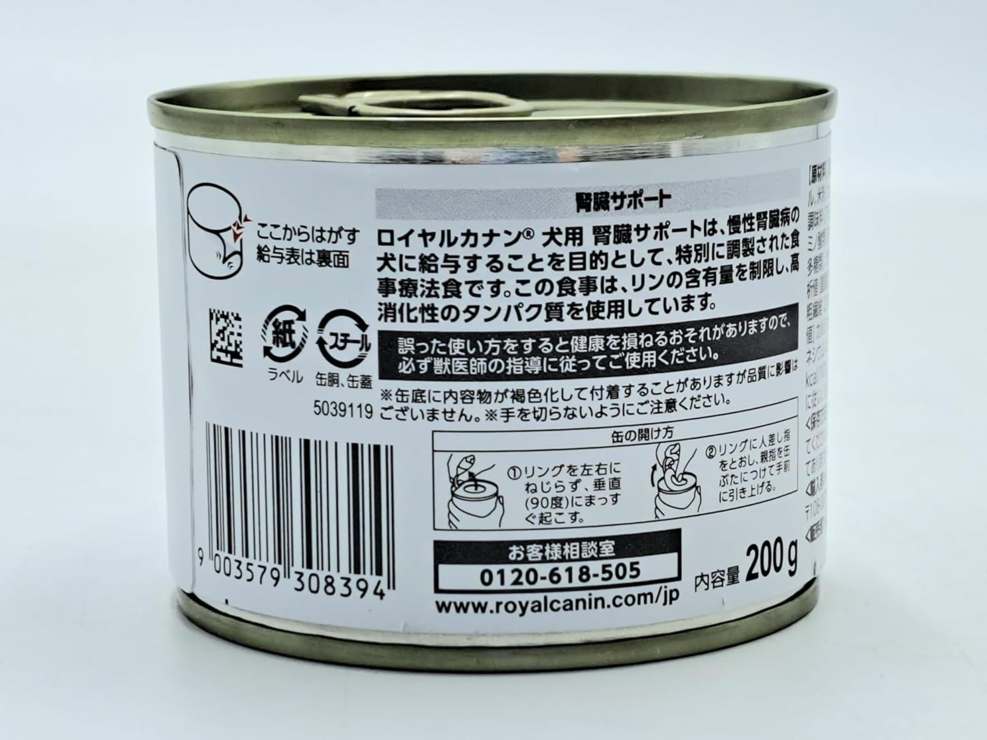 Amazon.co.jp: 【療法食】 ロイヤルカナン ドッグフード 腎臓サポート