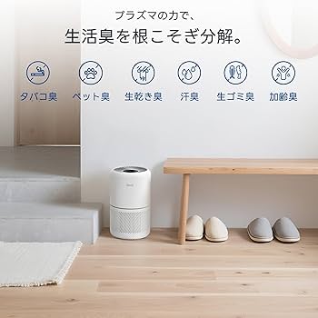 Amazon.co.jp: Levoit (レボイト) 空気清浄機 進級プラズマ付きモデル