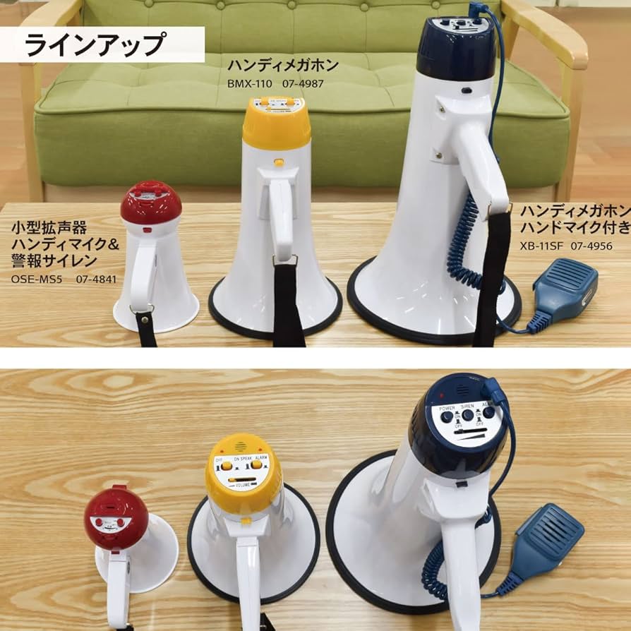 Amazon.co.jp: OHM ハンディーメガホン XB-11SF : スポーツ