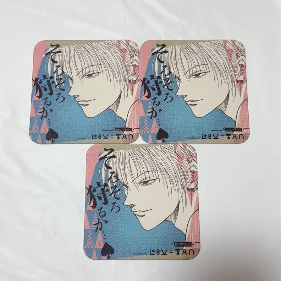 Amazon｜HUNTER × HUNTER アートコースター 第1弾 ヒソカ｜コースター