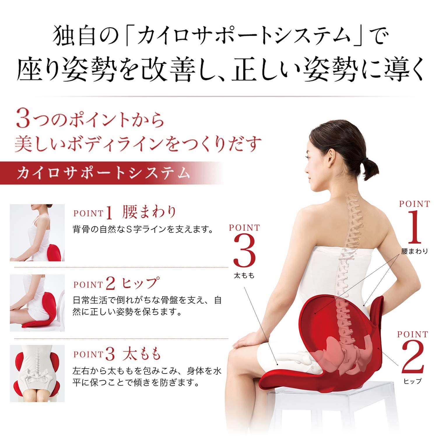 Amazon | MTG 骨盤サポートチェア Body Make Seat Style(ボディメイク