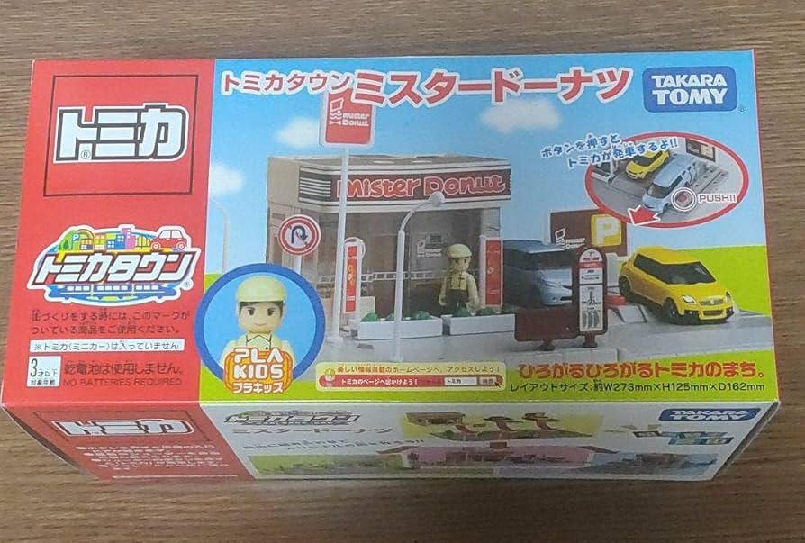 Amazon.co.jp: トミカタウン ミスタードーナツ : ホーム＆キッチン