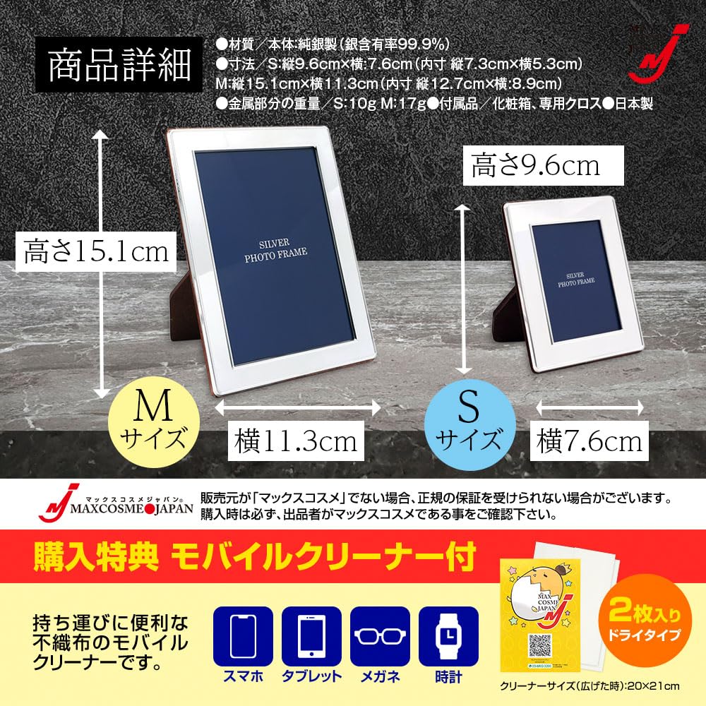 Amazon.co.jp: 日本製 純銀製 フォトフレーム シルバー999 東京銀器