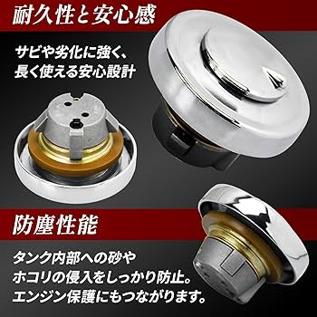 Amazon | 【ANDAZURE】汎用 SR400 燃料キャップ タンクキャップ