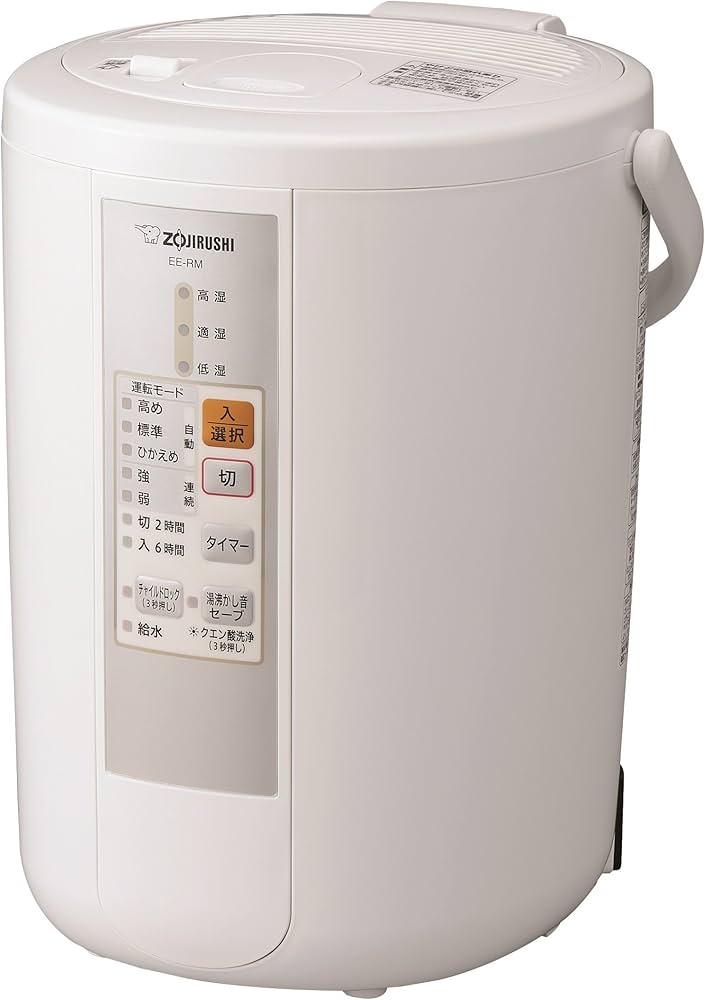 Zojirushi スチーム式加湿器 EE-RU50-WA 象印 EE-RU50-WA [ホワイト