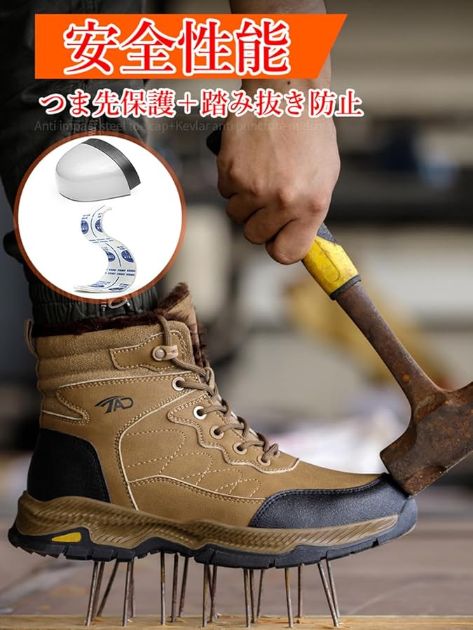 Amazon | [mxcgzl] 防寒安全靴 ハイカット ボア付き 防水 冬用 あんぜ