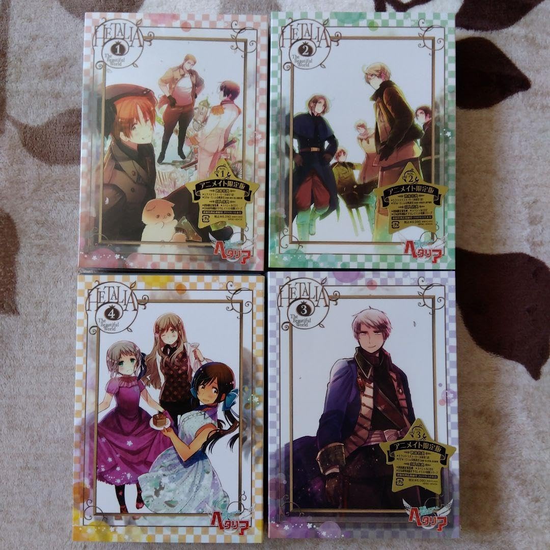 ヘタリア The Beautiful World アニメイト限定版全4巻セット