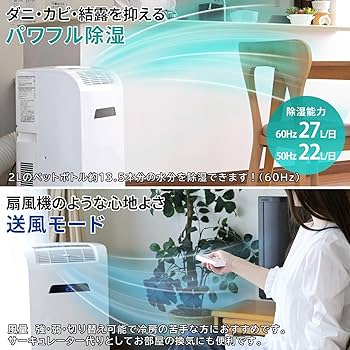 Amazon.co.jp: 【工事不要】ナカトミ(NAKATOMI) スポットクーラー