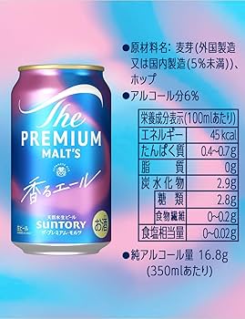 Amazon.co.jp: ザ・プレミアム・モルツ 香るエール 350ml 48本