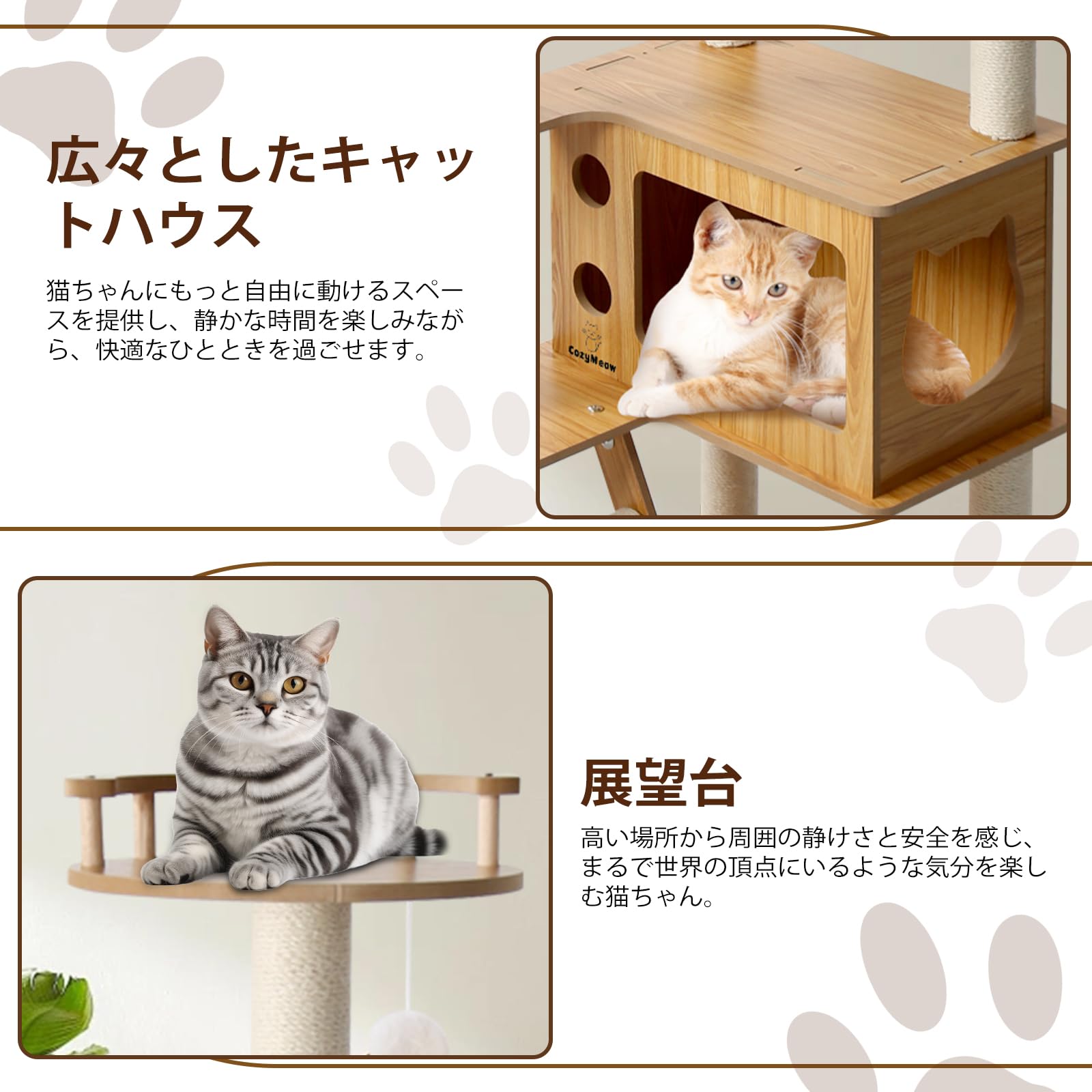 Amazon | [CozyMeow] キャットタワー 木製 スリム 宇宙船 据え置き 厚