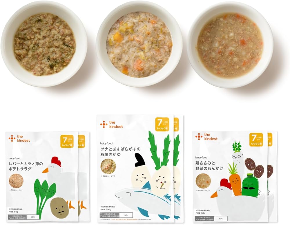Amazon | the kindest （ カインデスト ） 7か月プレミアム離乳食6袋