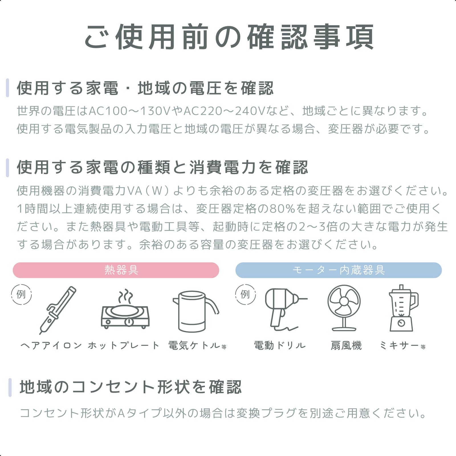 Amazon.co.jp: カシムラ 海外国内用 変圧器 AC 110V ～ 130V / 2000W