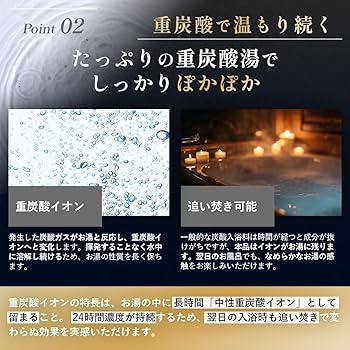 Amazon | H.L.B エイチエルビー 重炭酸タブレット 入浴料 5回分 20錠