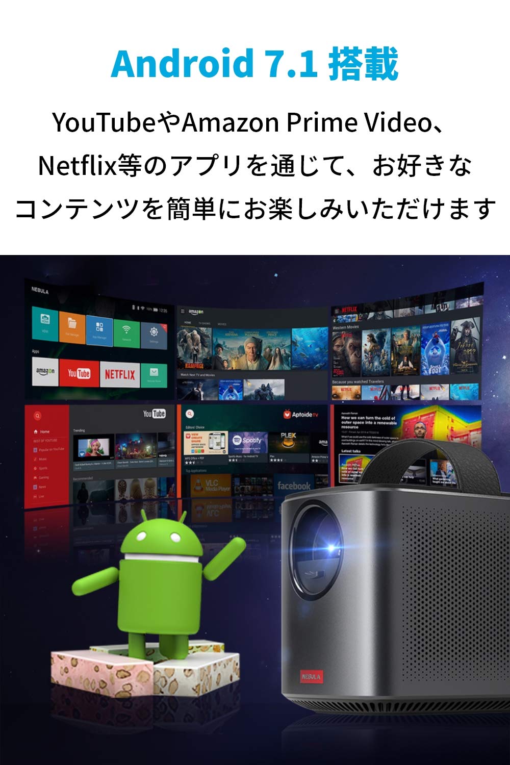 Amazon.co.jp: Anker Nebula (ネビュラ) Mars II Pro（Android搭載
