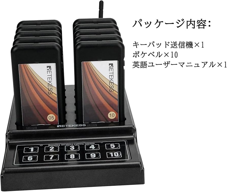 Amazon.co.jp: Retekess TD174 呼び出しベル 受信機10台 【電波法適合