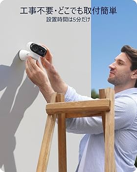 Amazon.co.jp: Reolink 防犯カメラ 屋外 ソーラー給電 4K 800万画素