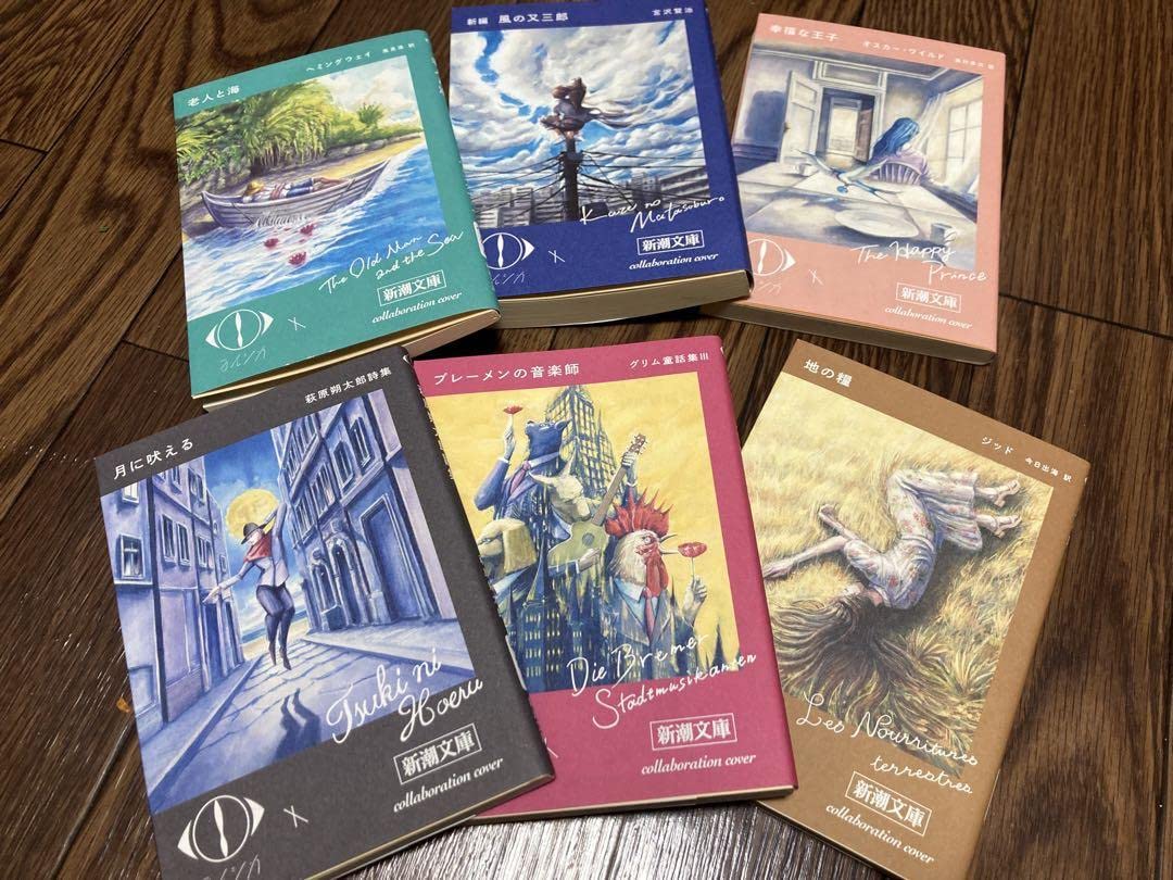 Amazon.co.jp: ヨルシカ 幻燈 新潮文庫 全6冊 限定スペシャルセット