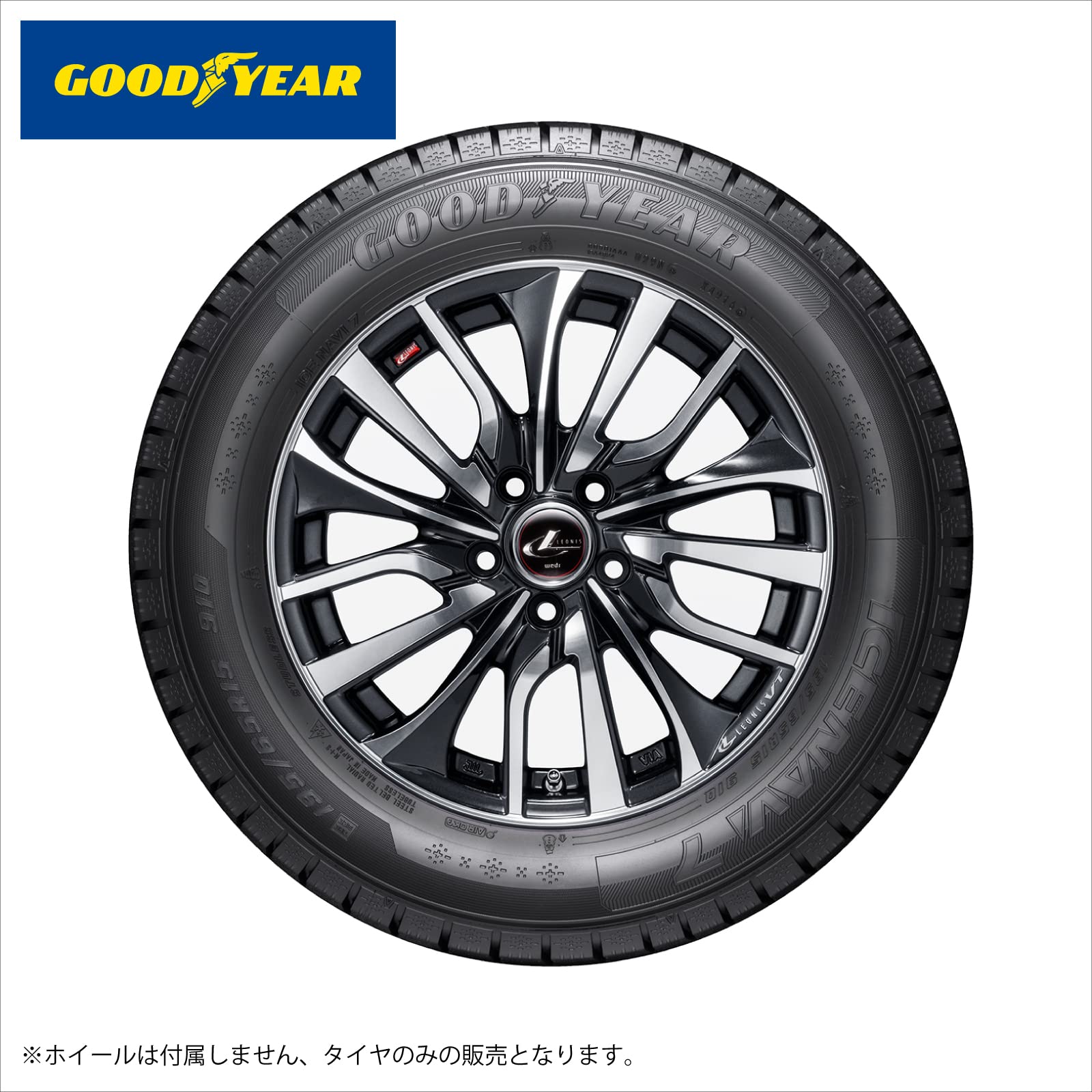 Amazon.co.jp: グッドイヤー(GOODYEAR) スタッドレス 155/65R13 73Q