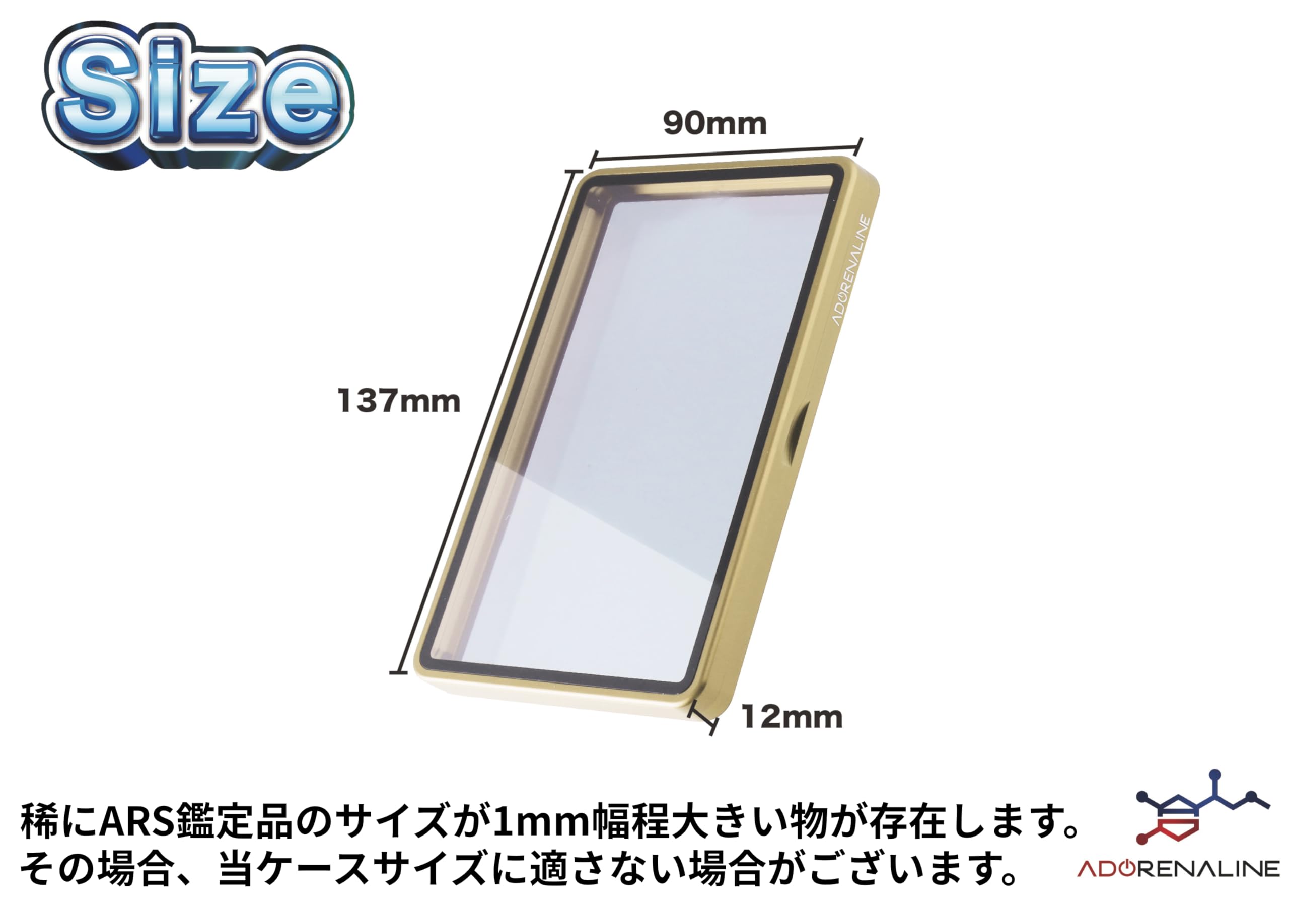 Amazon.co.jp: ADORENALINE ARS 収納ケース 保護ケース UVカット