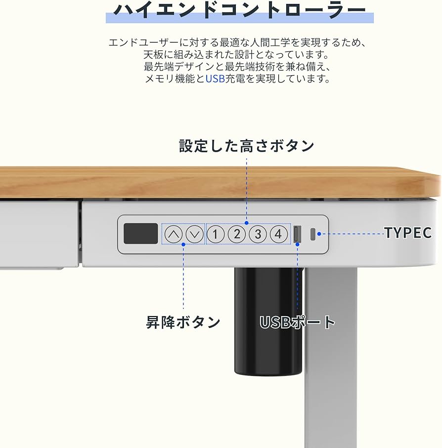 Amazon.co.jp: FLEXISPOT 昇降デスク 引き出し付き スタンディング