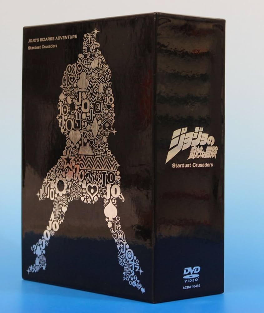 ジョジョの奇妙な冒険 第3部 スターダストクルセイダース DVD-BOX