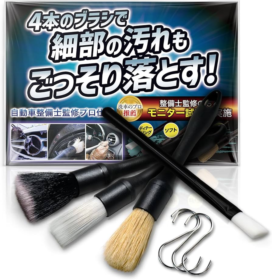 Amazon.co.jp: 【所ジョージの世田谷ベース掲載】洗車ブラシ ゴム仕様