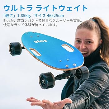 Amazon | Elos(イロス) Skateboard Complete Lightweight 18インチ