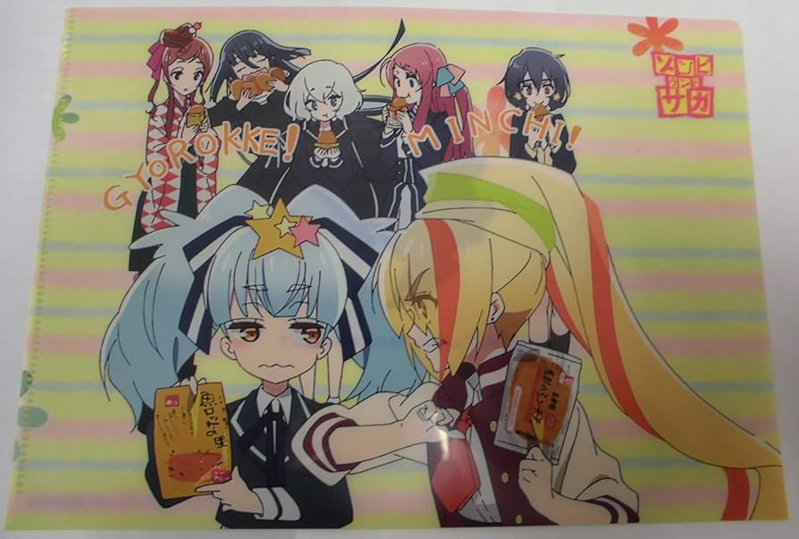 Amazon.co.jp: ゾンビランドサガ トレーディングミニクリアファイル