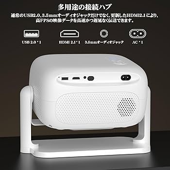 Amazon.co.jp: 「Netflix公式認証ブランド」BETTDOW プロジェクター