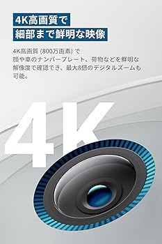 Amazon.co.jp: Anker Eufy eufyCam S330 増設用カメラ（防犯カメラ