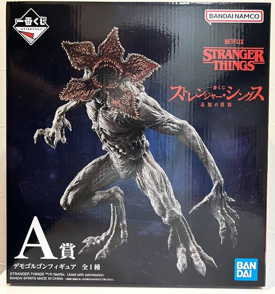 Amazon.co.jp: 一番くじ ストレンジャーシングスA賞 デモゴルゴン