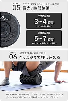 Amazon | 【日本国内メーカー】uFit Vibrating Roller 電動 フォーム