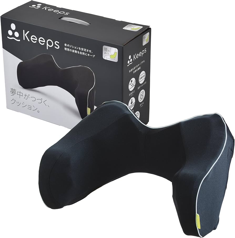 Amazon.co.jp: nishikawa【西川】 キープス 腰クッション いつもの椅子